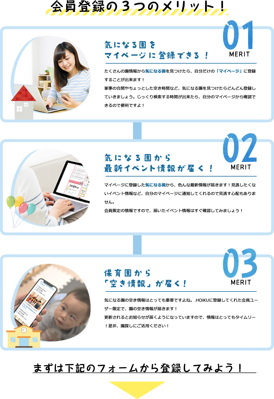 くれは 様 確認ページ 薦めよ